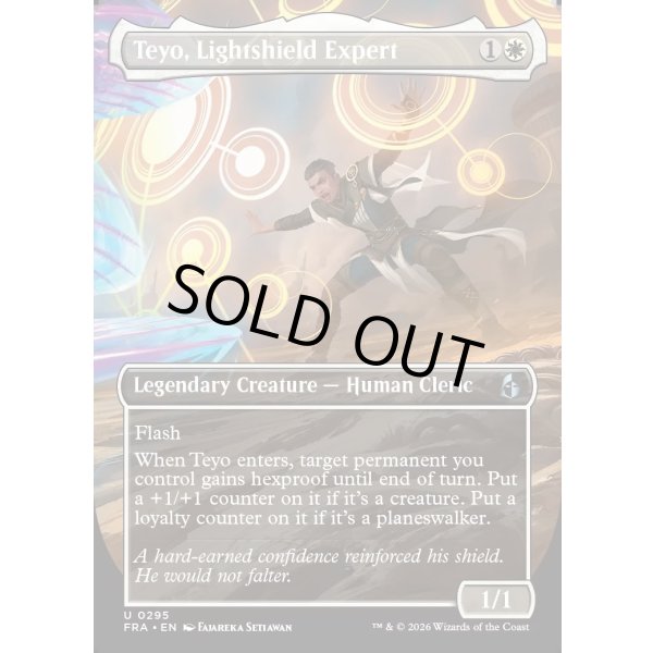 画像2: 光盾の熟練者、テヨ/Teyo, Lightshield Expert (2)