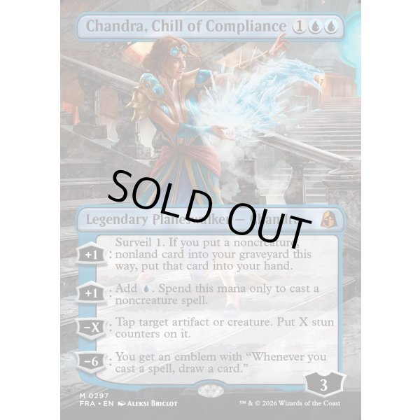 画像2: 遵守の冷気、チャンドラ/Chandra, Chill of Compliance (2)