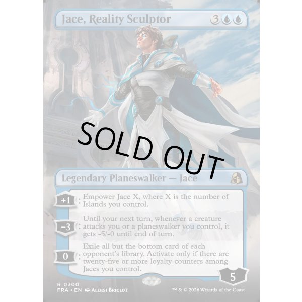 画像2: 現実を彫る者、ジェイス/Jace, Reality Sculptor (2)