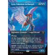 画像2: トレイリアの大天使、ライラ/Lyra, Tolarian Archangel (2)
