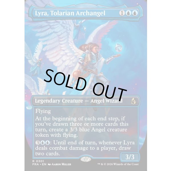 画像2: トレイリアの大天使、ライラ/Lyra, Tolarian Archangel (2)