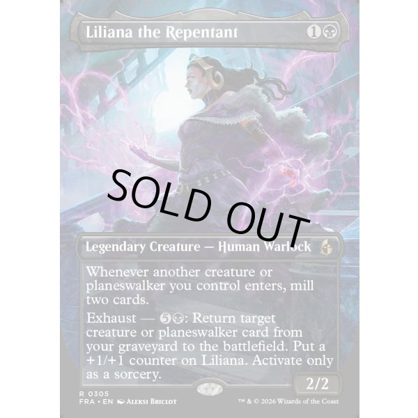 画像2: 悔いし者、リリアナ/Liliana the Repentant (2)