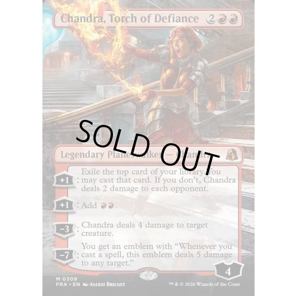 画像2: 反逆の先導者、チャンドラ/Chandra, Torch of Defiance (2)