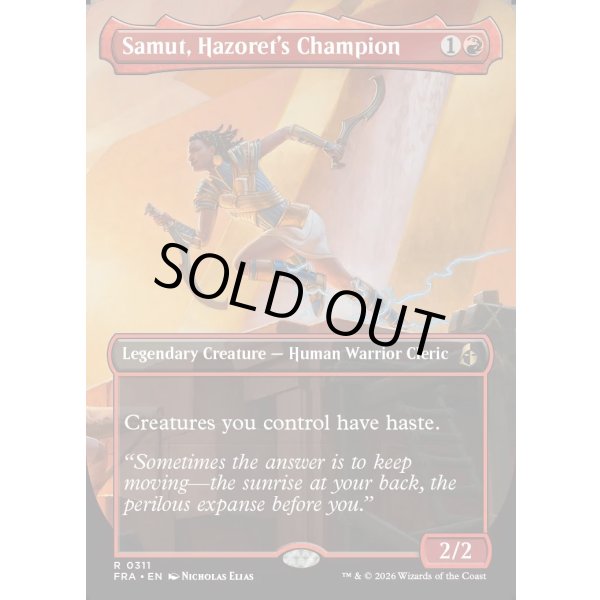 画像2: ハゾレトの勇者、サムト/Samut, Hazoret's Champion (2)