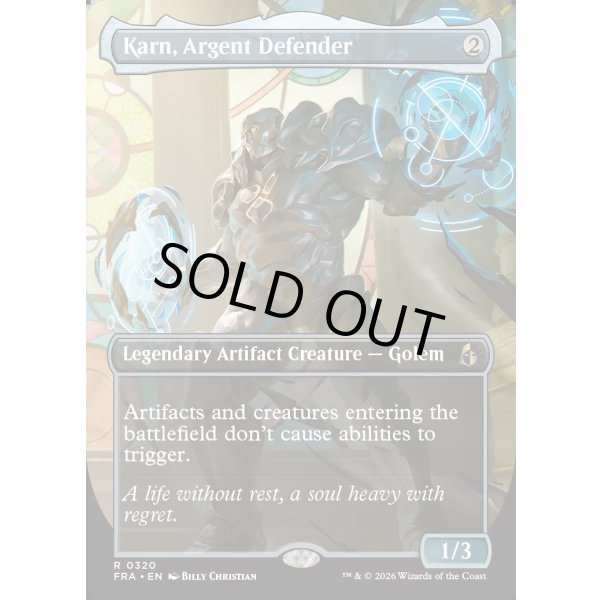 画像2: 銀白の防衛者、カーン/Karn, Argent Defender (2)