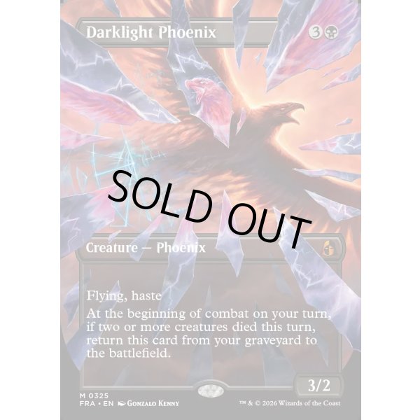 画像2: 夜光のフェニックス/Darklight Phoenix (2)