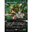 画像2: 身代わりの形成師/Simulacrum Shaper (2)