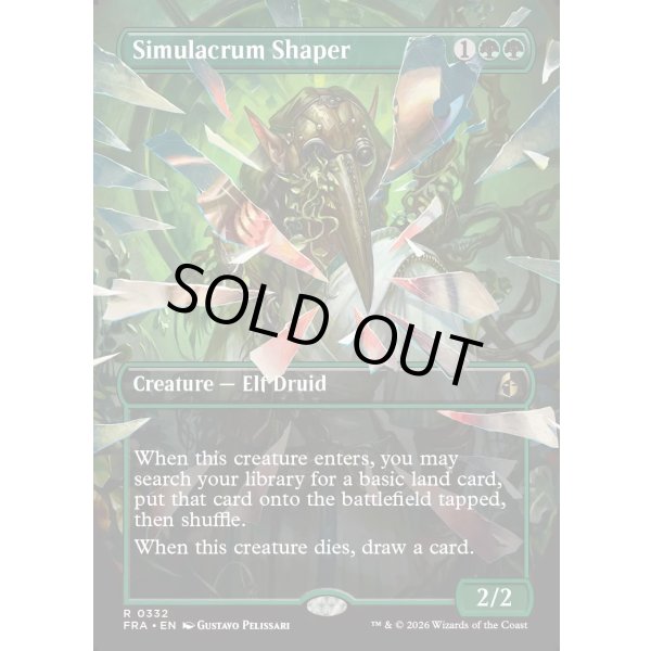 画像2: 身代わりの形成師/Simulacrum Shaper (2)