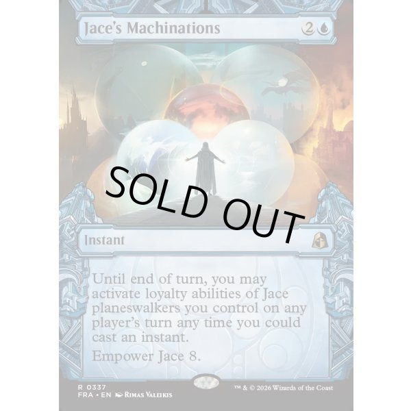 画像2: ジェイスの策謀/Jace's Machinations (2)