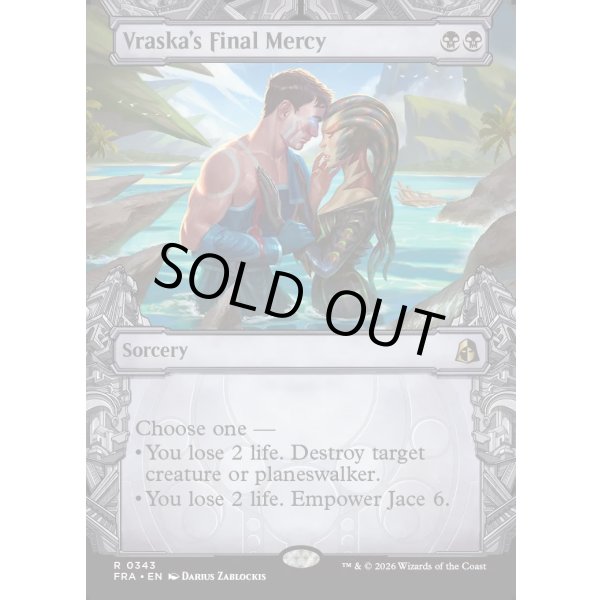 画像2: ヴラスカの最後の慈悲/Vraska's Final Mercy (2)