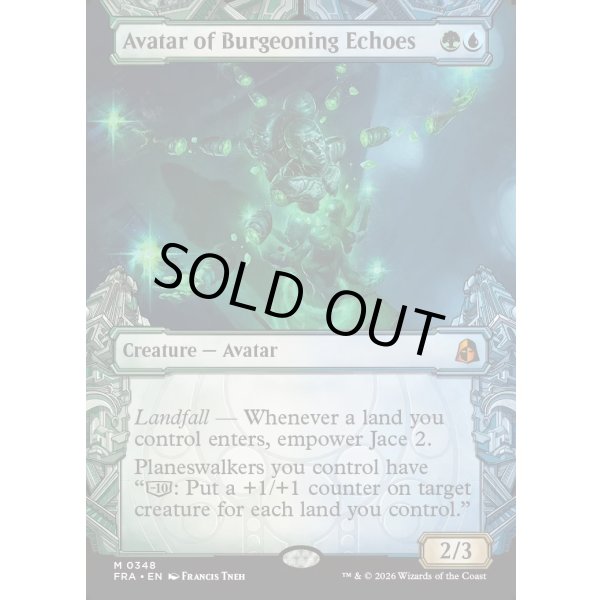 画像2: 芽生えこだまの化身/Avatar of Burgeoning Echoes (2)