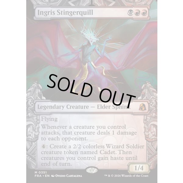 画像2: イングリス・スティンガークイル/Ingris Stingerquill (2)