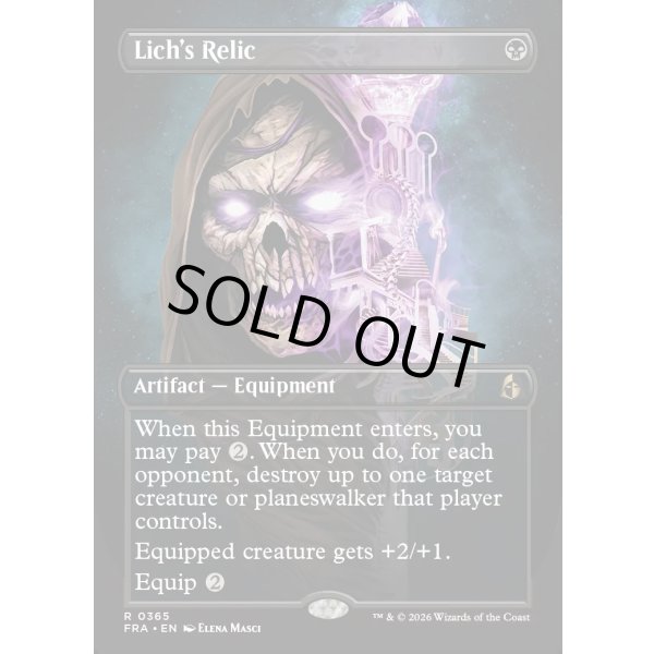 画像2: リッチの秘宝/Lich's Relic (2)