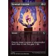 画像2: 絶望的批評/Terminal Criticism (2)