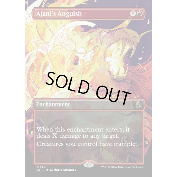 画像2: アジャニの苦悶/Ajani's Anguish (2)