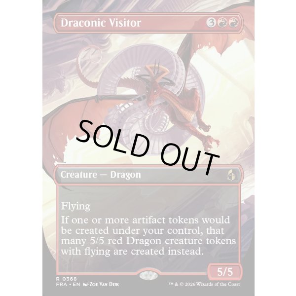 画像2: ドラゴンの訪問者/Draconic Visitor (2)