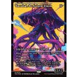 画像2: 迫り来る破滅、エムラクール/Emrakul, the Exigent Doom (2)