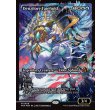 画像2: デンジロア・フェイトホールド/Denzilore Fatehold (2)