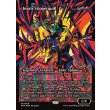 画像2: イングリス・スティンガークイル/Ingris Stingerquill (2)