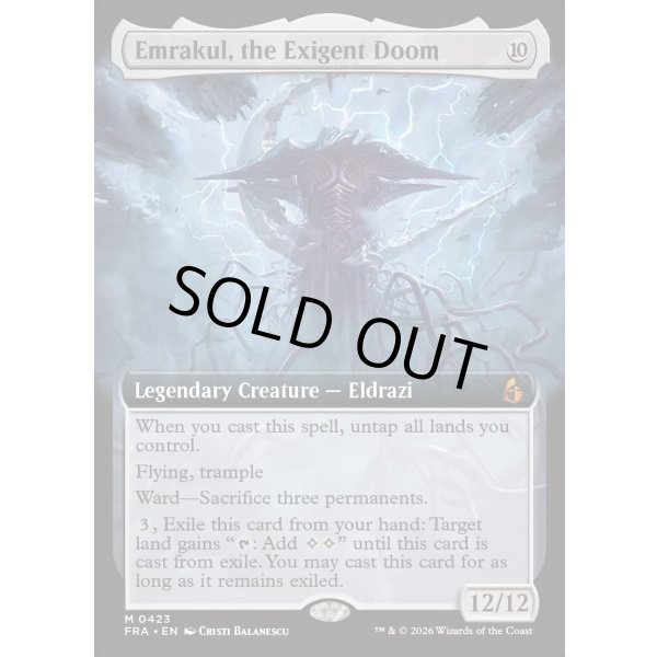 画像2: 迫り来る破滅、エムラクール/Emrakul, the Exigent Doom (2)
