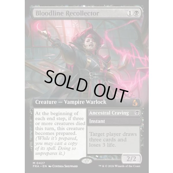 画像2: 血統想起者/Bloodline Recollector (2)