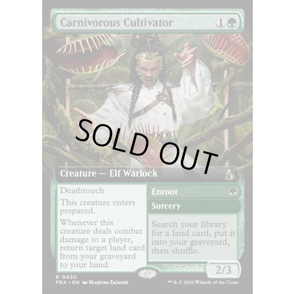 画像2: 人喰い植物の耕作者/Carnivorous Cultivator (2)