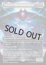 画像: 迫り来る破滅、エムラクール/Emrakul, the Exigent Doom