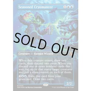 画像: 歴戦の冷術士/Seasoned Cryomancer