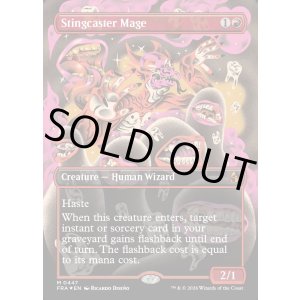 画像: 棘唱の魔道士/Stingcaster Mage