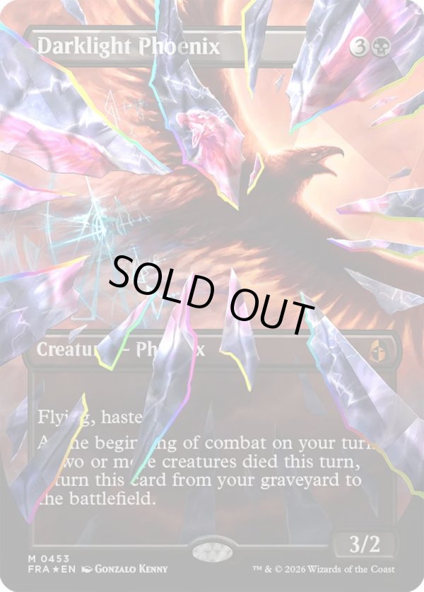 画像1: 夜光のフェニックス/Darklight Phoenix (1)