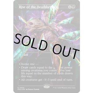 画像: 死をもたらす者の隆盛/Rise of the Deathbringer