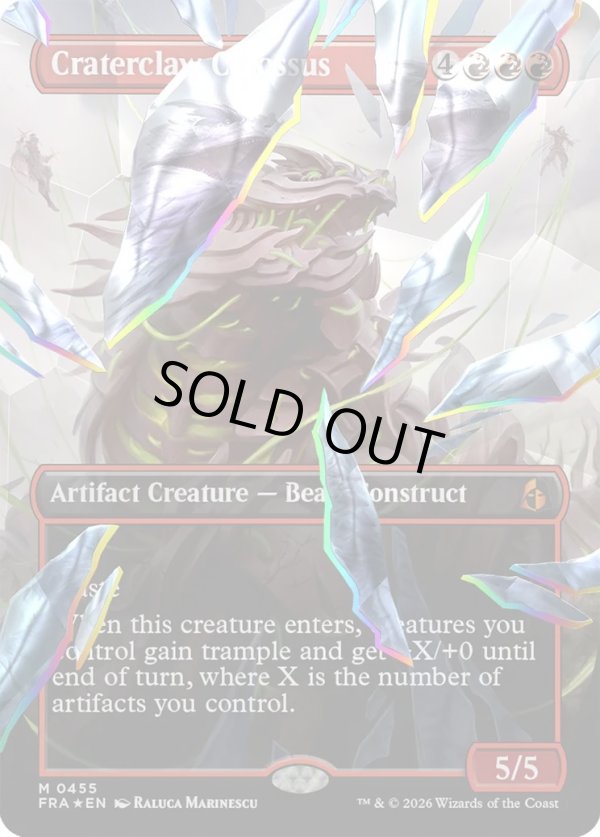 画像1: 孔爪の巨像/Craterclaw Colossus (1)