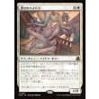 画像1: 導きのハイドラ/Guiding Hydra (1)
