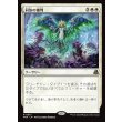 画像1: 同族の審判/Kindred Judgment (1)
