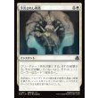 画像1: 予言されし終焉/Prophesied End (1)