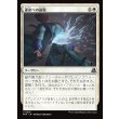 画像1: 運命への論駁/Refute Destiny (1)