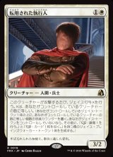 画像: 転用された執行人/Repurposed Enforcer