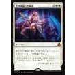 画像1: 光の領域への帰還/Return to the Light Realms (1)