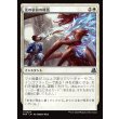 画像1: 汝の宿命の終焉/Your Fate Ends Here (1)