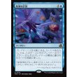 画像1: 酷薄な計算/Cruel Calculations (1)