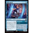 画像1: 勝利の預言者/Diviner of Victory (1)
