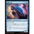 画像1: 諜報する幻/Surveillance Phantasm (1)