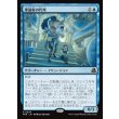 画像1: 理論家の代理/Theorist's Proxy (1)
