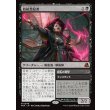 画像1: 血統想起者/Bloodline Recollector (1)