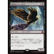 画像1: 夜光のフェニックス/Darklight Phoenix (1)
