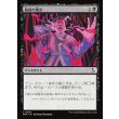 画像1: 最後の喘ぎ/Last Gasp (1)