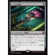 画像1: リッチの秘宝/Lich's Relic (1)