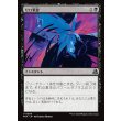 画像1: ゼロ乗算/Multiply by Zero (1)
