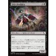 画像1: 金切り声の魂砕き/Screeching Soulbreaker (1)