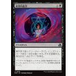 画像1: 絶望的批評/Terminal Criticism (1)